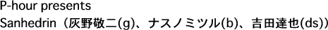 P-hour presents SanhedriniDh(g)AiXm~c(b)AgcB(ds)j